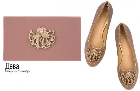 Зодіакальна колекція взуття Charlotte Olympia's Zodiac-Inspired