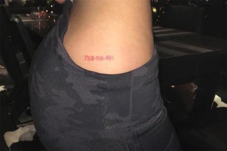 Кайлі Дженнер похвалилася новим татуюванням