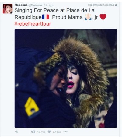 Зіркові матусі: Мадонна заспівала дуетом зі своїм сином прямо на вулицях Парижа (відео)